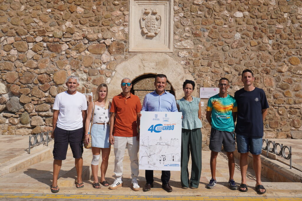 Foto presentacion Aguacarbo - El Ayuntamiento presenta la 40.ª edición de la carrera popular Aguacarbo, que se celebrará el 22 de agosto